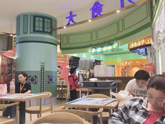 -大食代美食广场(上海中心店)