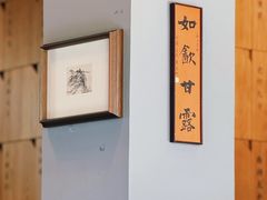 -一叶觅山(半边街店)
