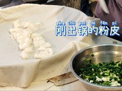 -安上粉皮.非遗手工小吃(骑龙巷店)