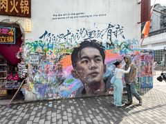 -黄桷坪涂鸦艺术街