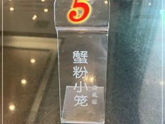 -熙盛源(苏苑街店)