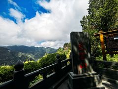 -武当山风景区
