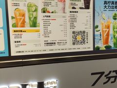 -7分甜(天津南开大悦城店)