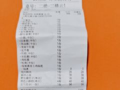 -野菌王•养生汤锅•野生菌火锅(大理漾濞路店)