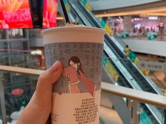 幽兰拿铁-茶颜悦色(金茂览秀城LG层外街店)