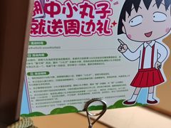 -海底捞火锅(方圆荟店)