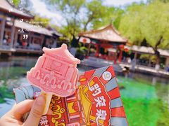 -趵突泉景区