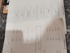 -是啡·日式精品咖啡(东门太阳百货店)