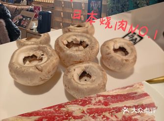 性价比很高的牛角又上新菜品啦