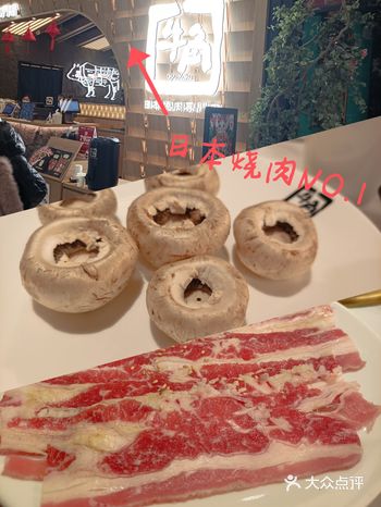 性价比很高的牛角又上新菜品啦