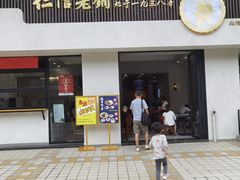 门面-仁信老铺(北滘店)
