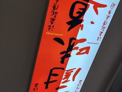 -乡厨味道(黄鹤楼店)