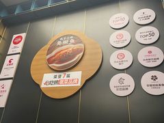 -刀板香·安徽菜(国购IFC店)