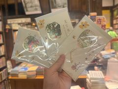 -见山书院