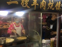 门面-西司夜市