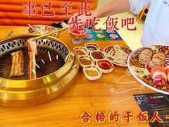 -汉江山料理级自助烤肉黑金冠(周口好吃城店)