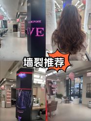 -Z.X HAIR SALON张新美业