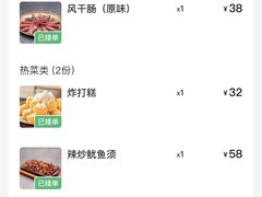 -西塔老太太泥炉烤肉(龙湖北苑天街店)