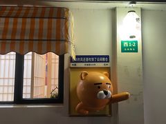 -云间粮仓