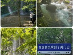 -关门山森林公园