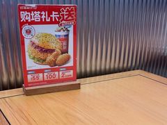 -塔斯汀中国汉堡(东平店)
