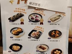 -陶陶居酒家(第十甫路总店)