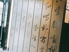 -星巴克臻选(成都宽窄巷子店)