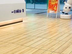 -一只酸奶牛(双流万达广场店)