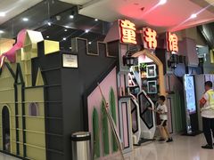 -新华书店(学府大道店)