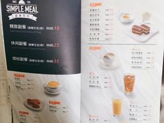 -斗牛士牛排(南京东路店)