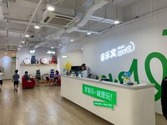 -音乐窝玩创中心·乐器声乐(海珠乐峰店)