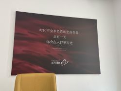 -苗方清颜痘肌研究所