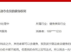 -一兆韦德健身(浦东万达会所)