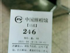 -中国照相馆(王府井店)