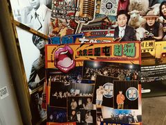 -喜剧部落脱口秀(三里屯工体店)