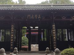 -白鹿洞书院