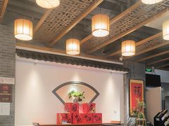 -又一福烤鸭·北京菜(东四店)