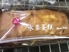 -凯司令(蒙自路店)