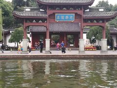 -西湖外事游船(花港观鱼码头)