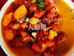 -东财大盘鸡(黑石礁店)