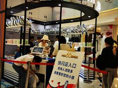 -GODIVA(王府井apm店)