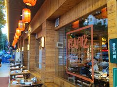 -衡厨·衡阳土菜(中南店)