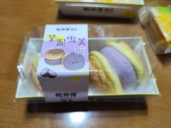 -鲍师傅糕点(八一馆店)