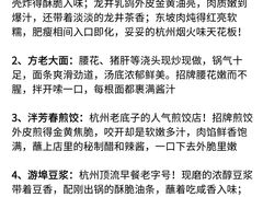 -西湖文化广场