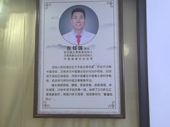 -张钰强中医正骨推拿连锁(华发商都店)