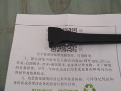 -中国电信(龚华路营业厅)