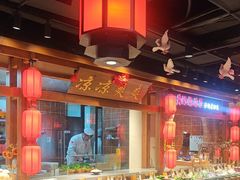 -鸽子窝(黄村店)