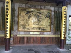 -南山风景名胜区