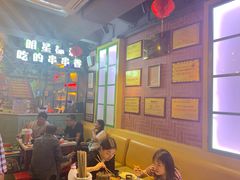 -正宗钢管厂五区·小郡肝火锅·串串香(商品街总店)
