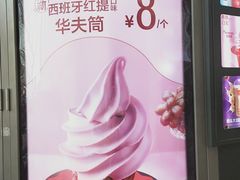 -麦当劳(杭州西湖银泰百货店)